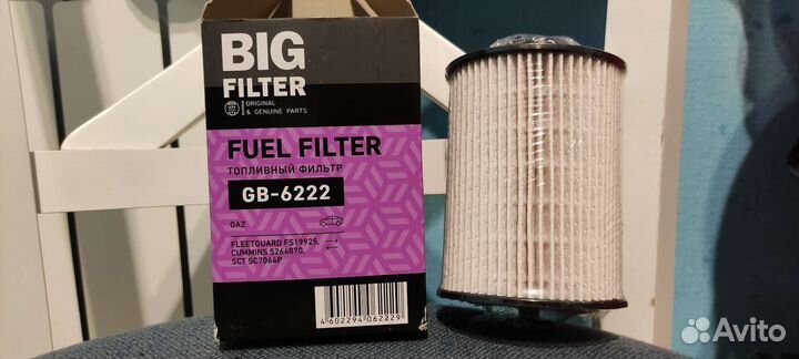 Топливный фильтр