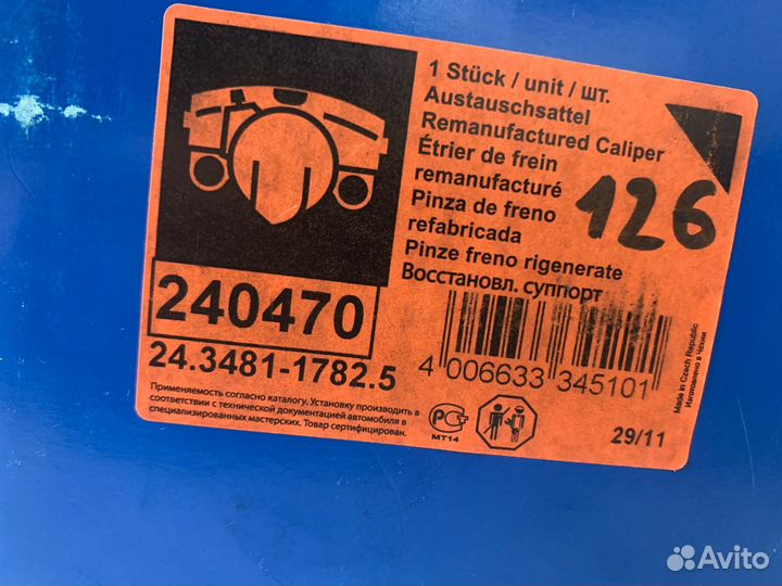 Суппорт тормозной пер.прав.seat ibiza/VW golf/pass