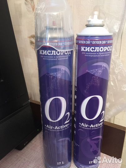 Кислородный баллон медицинский17 л