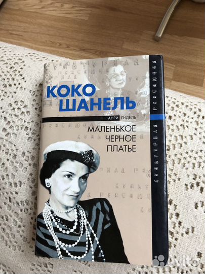 Chanel, armani, versace