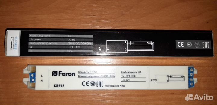 Балласт электронный Feron 1x18W EB51S