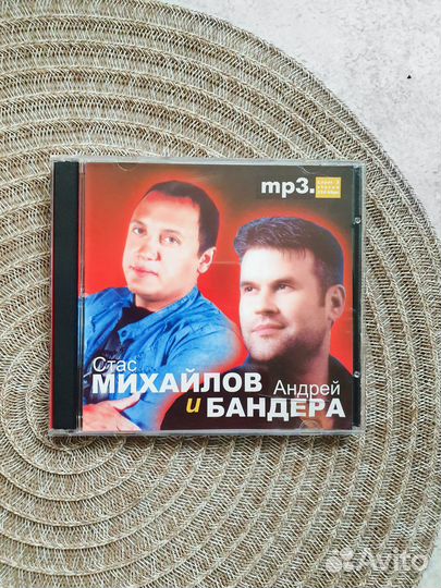 Мр3 диск Стас Михайлов и Андрей Бандера