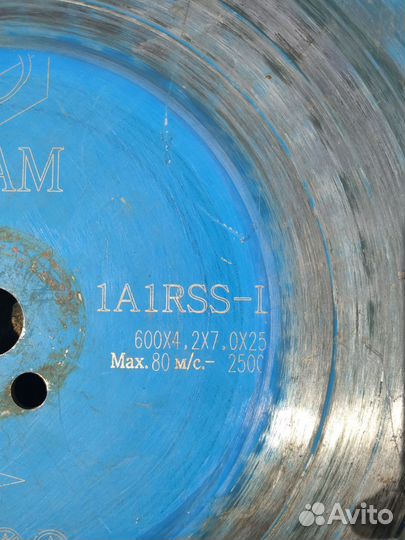 Алмазный диск 600мм по бетону 1A1RSS