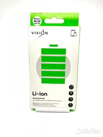Аккумулятор для Xiaomi Redmi 9A/9C (BN56) Vixion