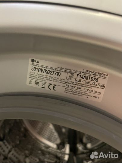 Стиральная машина lg 8 кг