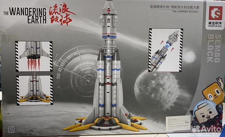 Конструктор Космический корабль 332 дет