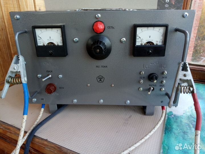 Зарядно-пусковое устройство