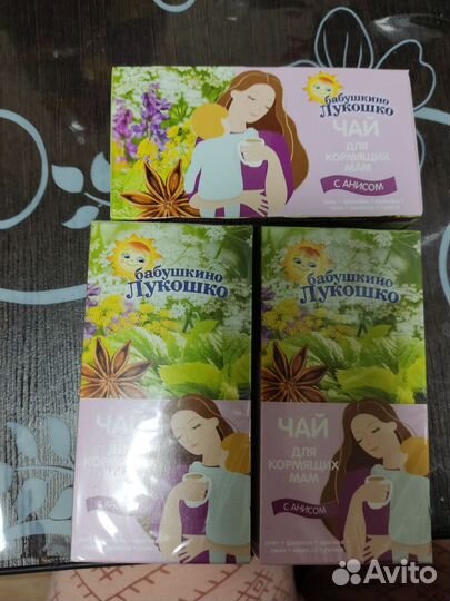 Чай для кормящих мам