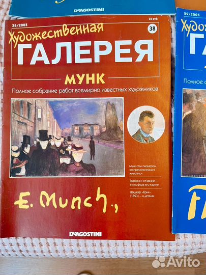 Альбом художественный Галерея