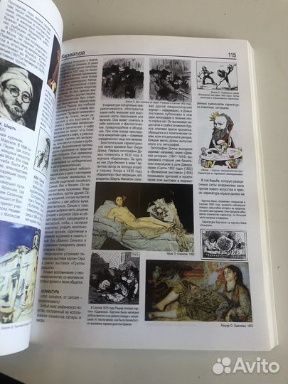 Импрессионизм энциклопедия