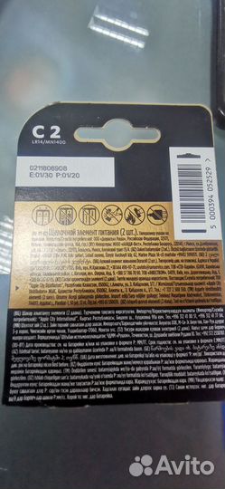 Батарейка duracell LR14