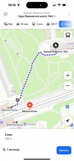 Помещение у метро, 18 кв