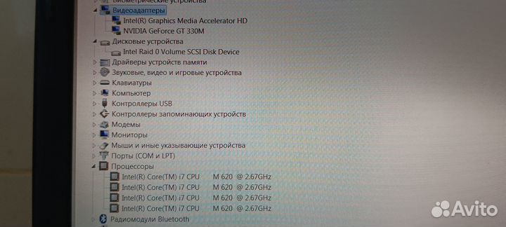 Soni PCG-31111V Core I7