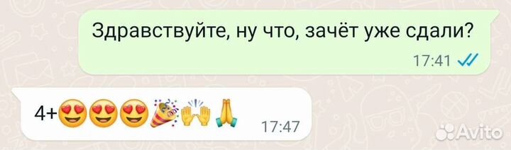 Репетитор по сольфеджио/фортепиано