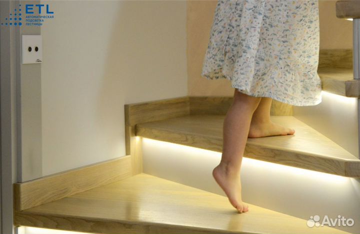 Подсветка лестницы с датчиками движения