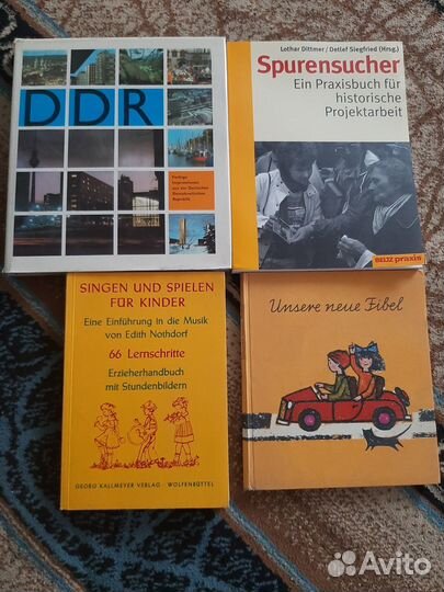 Книги на немецком языке