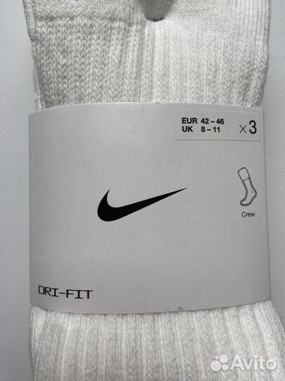 Пак носков Nike Cushioned оригинал