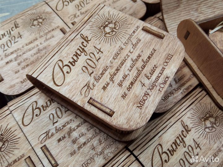 Именные флешки с гравировкой от 4 Гб