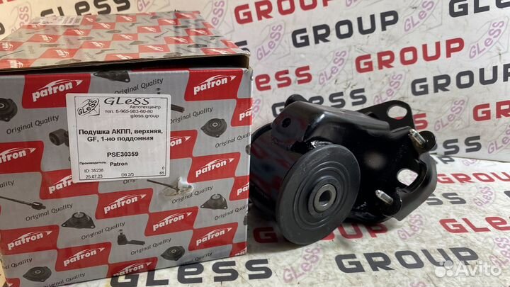 Подушка АКПП верхняя GF 1-но поддонная 626