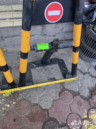 Автомобильный парковочный барьер/ стопер