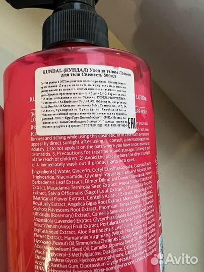 Косметика лосьон для тела, шампунь, крем для рук