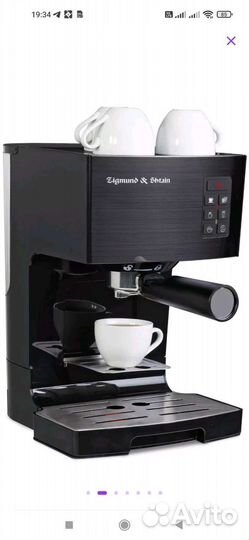 Кофемашина zigmund & shtain 889