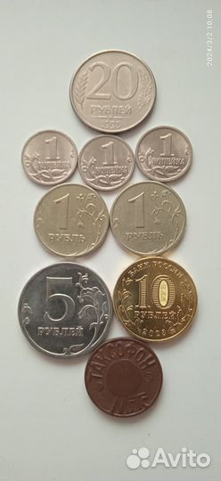 Монеты РФ, жетон