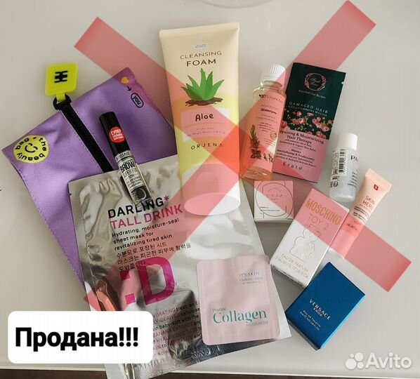 Косметичка золотое яблоко с наполнением