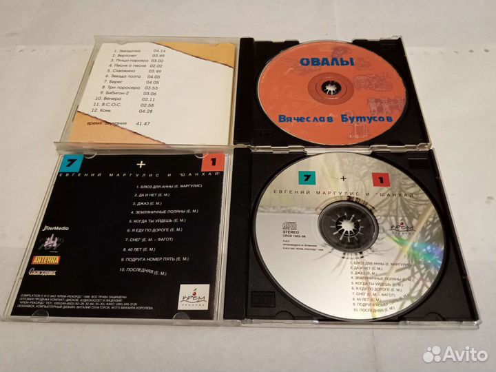 CD Маргулис и 