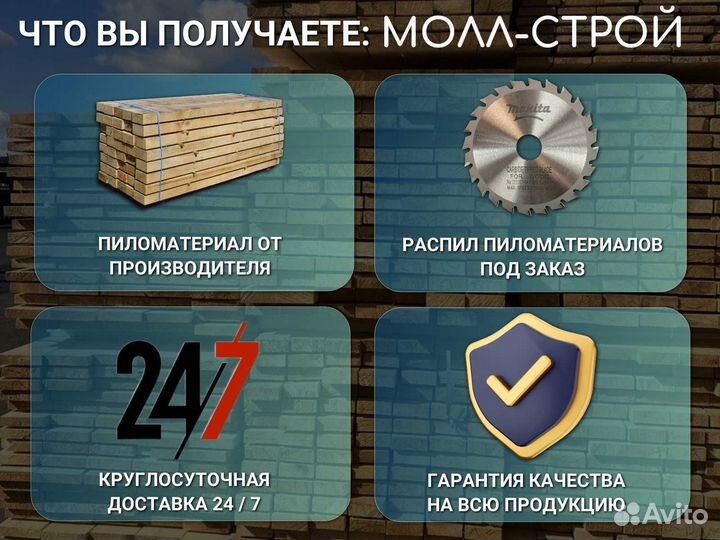 Доска сухая строганная 20х120х6000мм