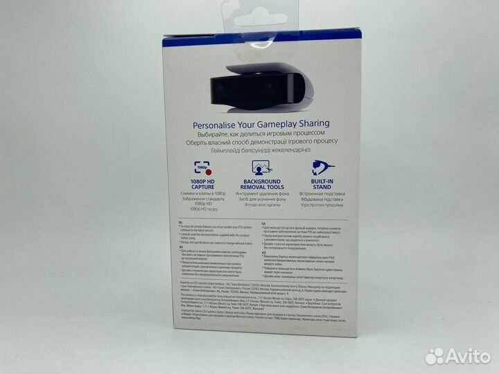 HD-камера для PlayStation 5 CFI-ZEY1