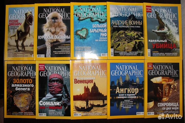 Минералы, GEO, National Geographic, Экология