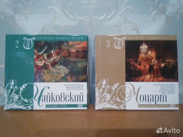 Великие композиторы