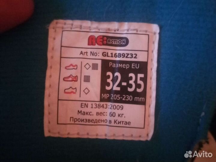 Ролики детские