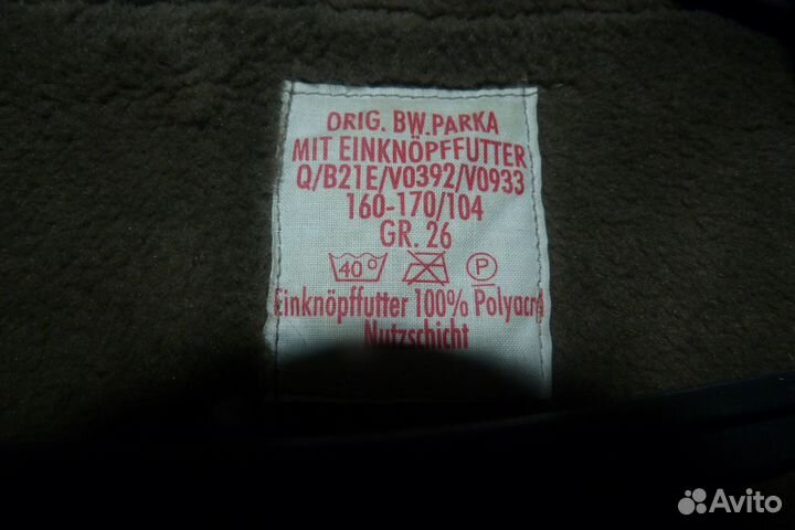 Куртка парка бундесвера олива с подстежкой. Новая