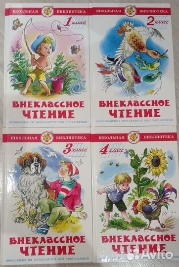 Книги для детей