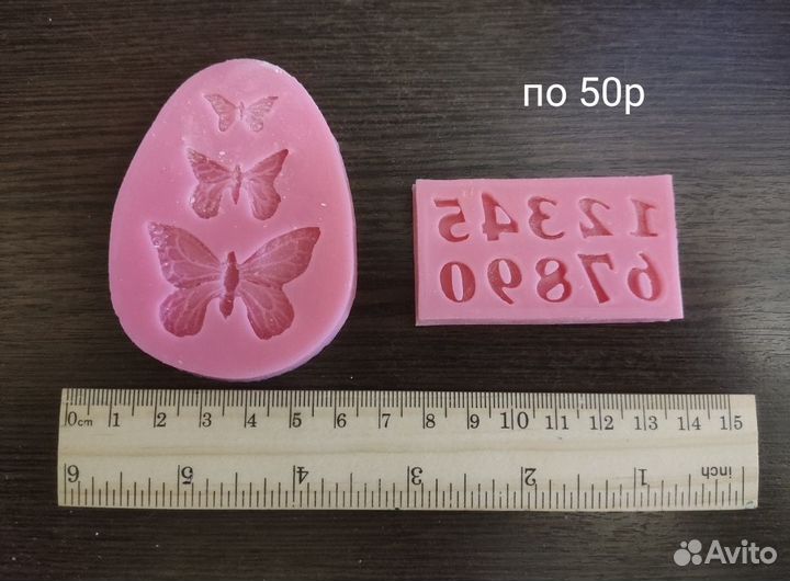 Молды для мастики, шоколада, мыла