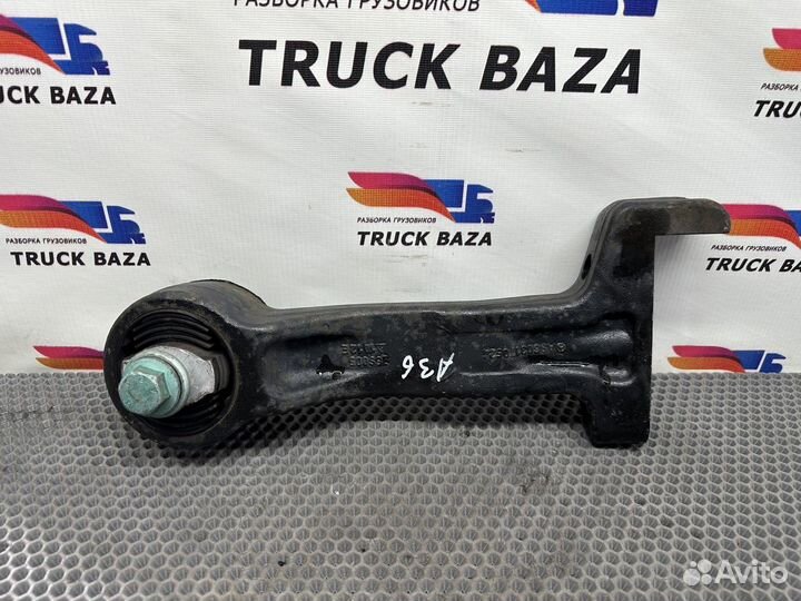 9603170524 Кронштейн крепления торсиона правый