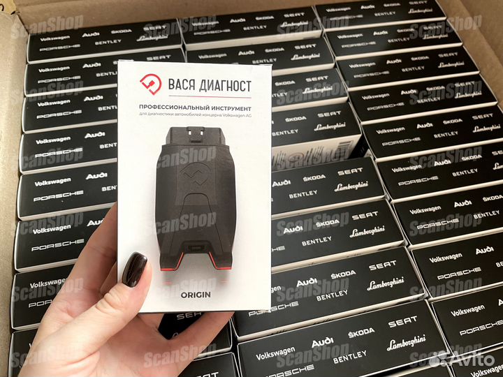 Вася диагност PRO (origin)