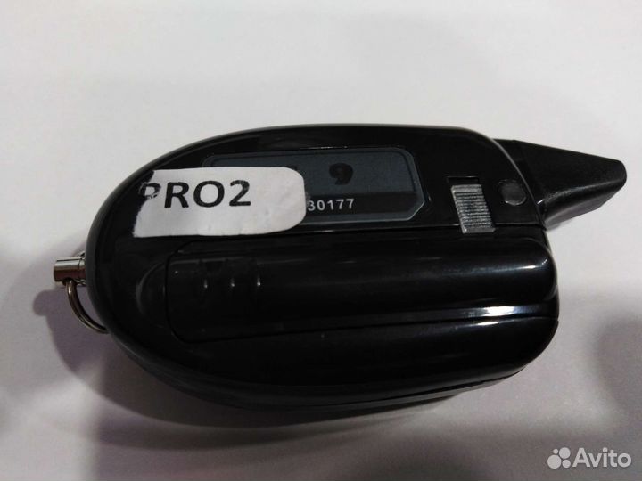 Брелок Scher khan magicar9 pro2