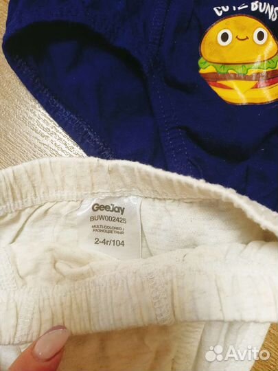 Плавки новые 2шт