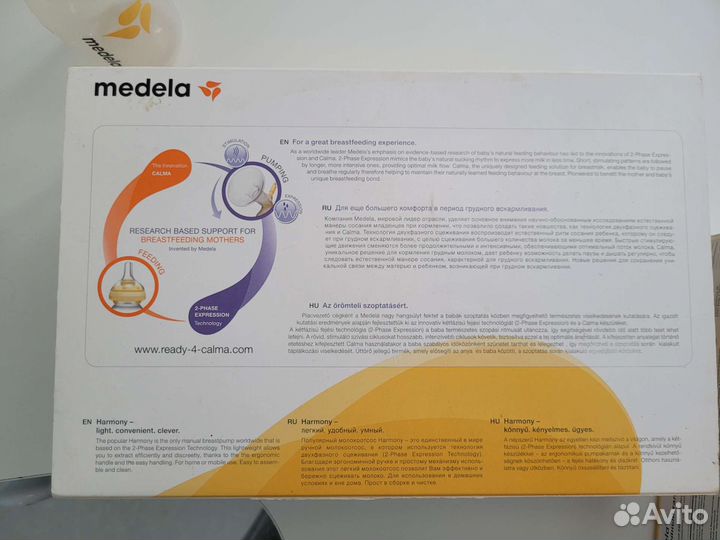 Молокоотсос medela ручной
