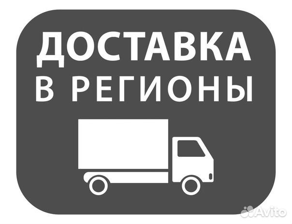 Пеленальный комод Nikol 80/4 новый в упаковке