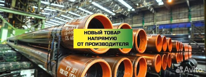 Обсадная стальная труба 324 тбо