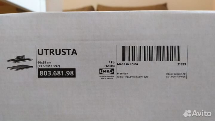 Сушилка для посуды IKEA утруста