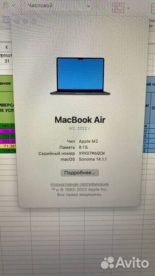 Macbook air 13 (2022), 256 гб, М2