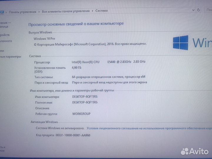 Системный блок пк 4 ядра, GTX 560Ti