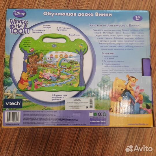 Обучающий планшет, развивающая игра 2-5 лет