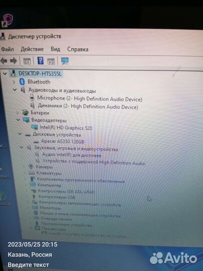 Ноутбук lenovo ideapad 300