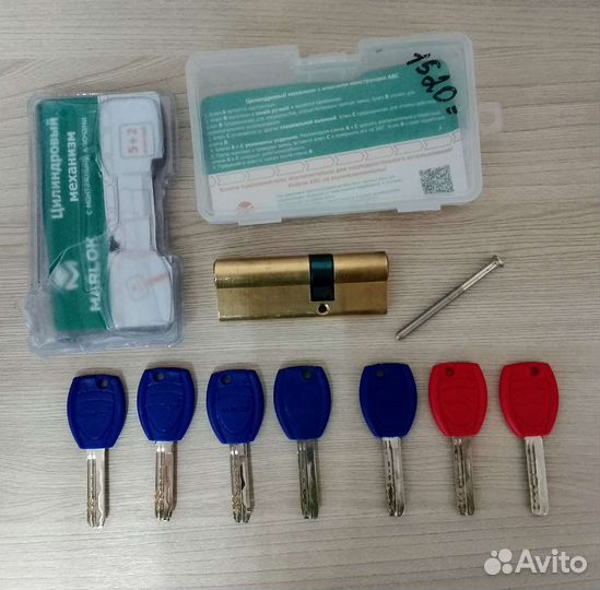 Замок дверной